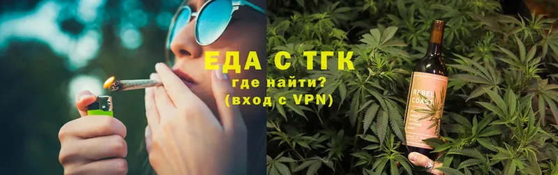 Cannafood конопля  Вязьма 