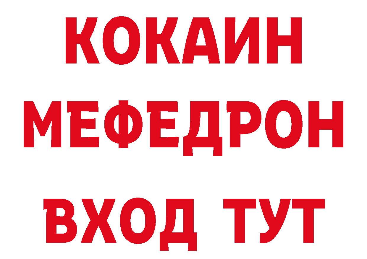 Амфетамин VHQ зеркало дарк нет блэк спрут Вязьма