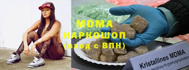 MDMA crystal  блэк спрут ССЫЛКА  Вязьма 